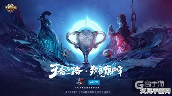 王者荣耀KPL第五周，巅峰对决即将上演，观赛必备指南！