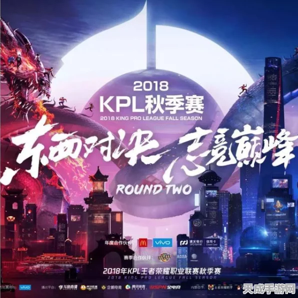 王者荣耀KPL第五周，巅峰对决即将上演，观赛必备指南！