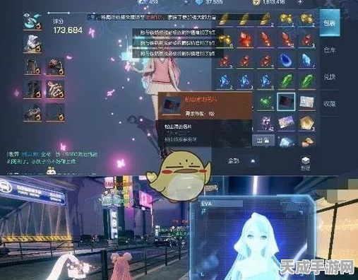龙族幻想，揭秘社团捐献背后的双赢奥秘，解锁专属荣耀与奖励