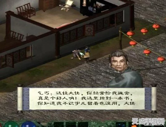 武林秘籍大揭秘，剑侠世界，起源技能系统深度剖析与实战应用