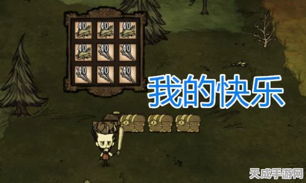 饥荒手游攻略，解锁自动收获机的高效使用秘籍