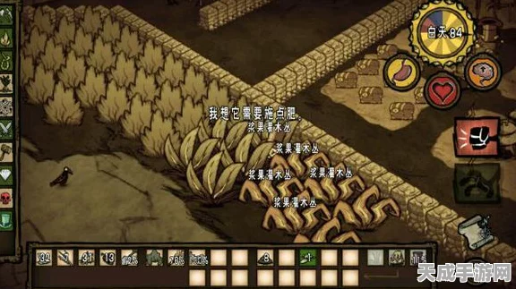 饥荒手游攻略，解锁自动收获机的高效使用秘籍