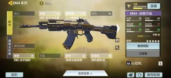 AK47-狂躁涌动，使命召唤手游枪王争霸赛新宠儿