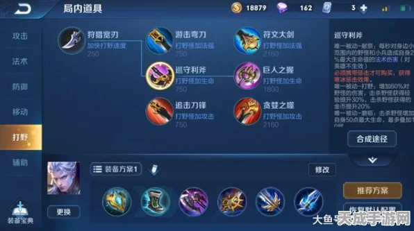 王者荣耀天秀小队闪耀登场，揭秘成员阵容与赛场风采