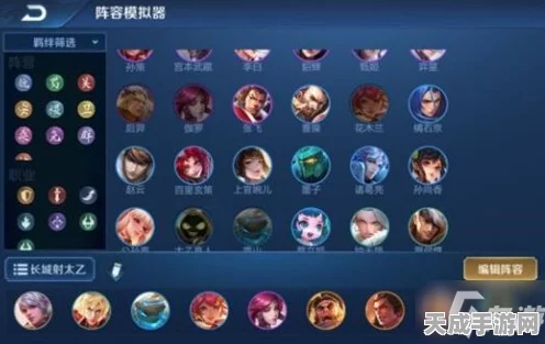 王者荣耀天秀小队闪耀登场，揭秘成员阵容与赛场风采