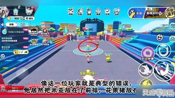蛋仔派对攻略，揭秘艾比石灵巨人信物获取全攻略