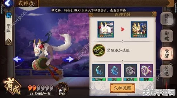 阴阳师手游，式神技能洗点全攻略，打造专属战斗神器！