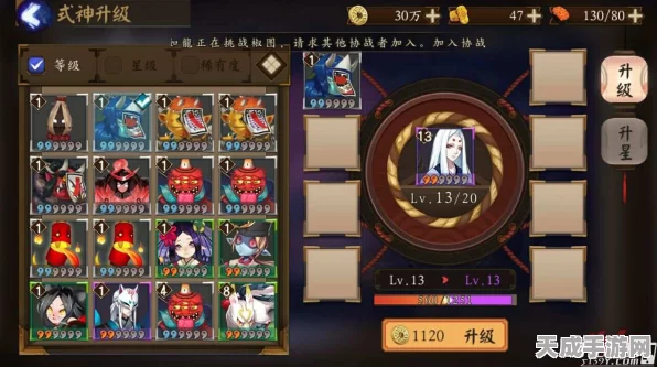 阴阳师手游，式神技能洗点全攻略，打造专属战斗神器！