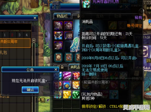 DNF顶尖攻略，90A装备精选指南，解锁职业专属套装搭配秘籍