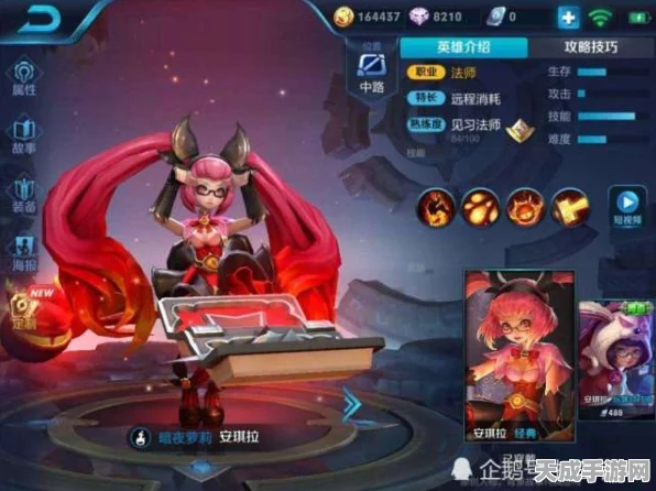 王者荣耀，安琪拉草丛女王养成记，爆发输出装备与埋伏绝技揭秘