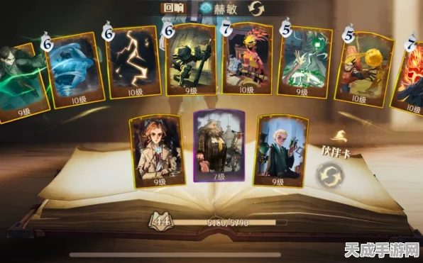 哈利波特魔法觉醒，传说卡牌大比拼，揭秘顶级战力卡牌！
