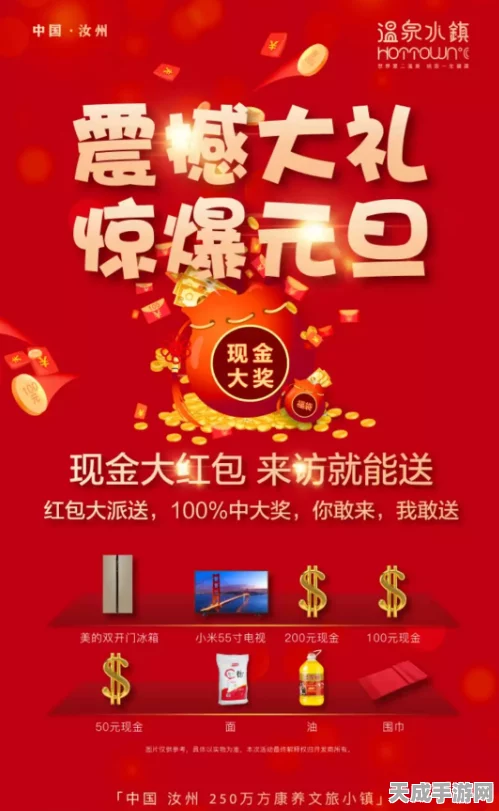 宝狄爱消除红包版震撼上线，趣味消除赢取丰厚红包奖励