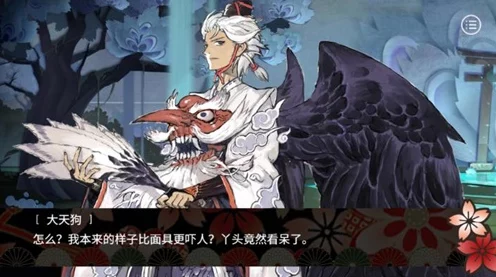 阴阳师新SR式神久次良震撼登场，鲸骨化刃，深海争霸赛即将开启！