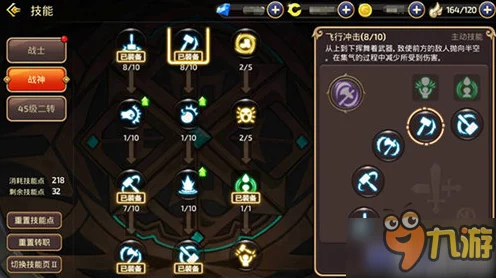 龙之谷手游战神加点攻略，打造无敌战斗机器的秘诀