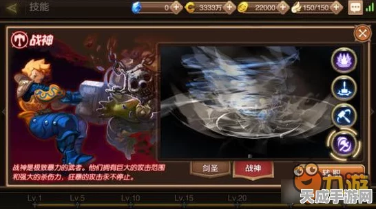 龙之谷手游战神加点攻略，打造无敌战斗机器的秘诀