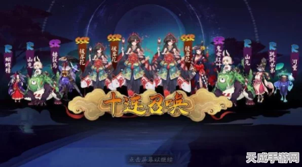 阴阳师抽卡玄学大揭秘，揭秘最佳抽卡时间段！