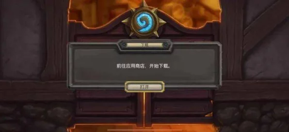 iOS炉石传说玩家遭遇困境，战网登录全面受阻