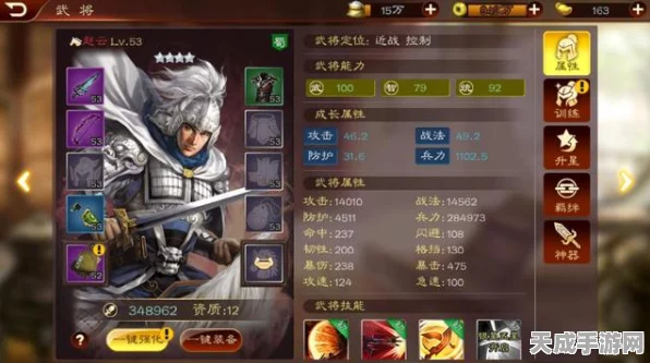 少年三国志2 QQ登录版，热血三国战纪，QQ账号一键登录畅享！