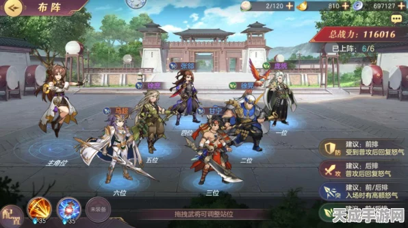 少年三国志2 QQ登录版，热血三国战纪，QQ账号一键登录畅享！