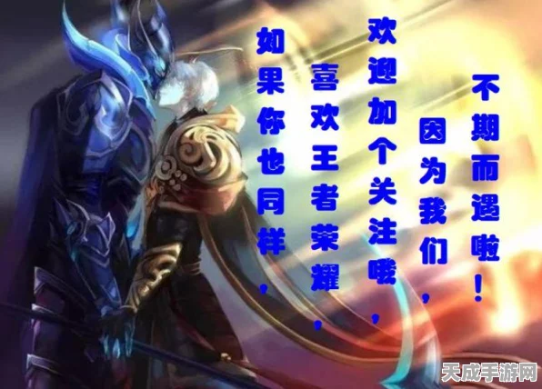 王者荣耀孙悟空美猴王皮肤震撼返场，限时抢购日期与赛事细节大揭秘
