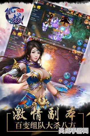 寻道大千仙域商途，解锁仙界贸易新纪元，探索无尽财富之旅