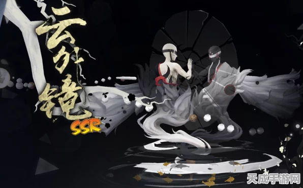 阴阳师新篇章，禅心云外镜召唤活动全揭秘，珍稀式神等你领！