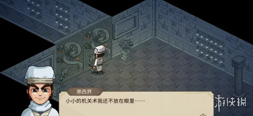 揭秘大侠立志传珍稀道具，觜火猴兽环获取全攻略