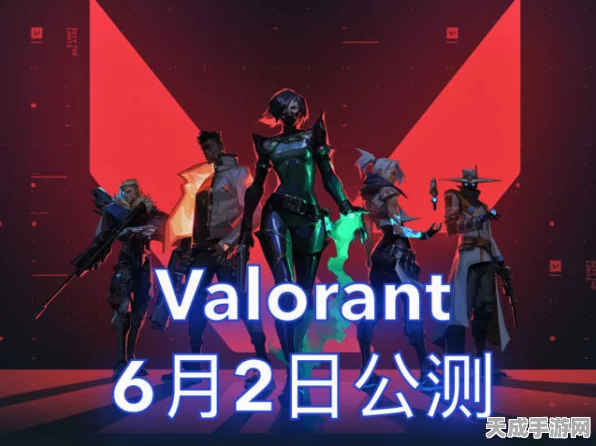 无畏契约Xbox Series主机版震撼来袭，公开Beta测试全面启动，独家赛事细节曝光