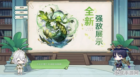 原神揭秘，阿佩普的绿洲守望者挑战攻略与最新动态