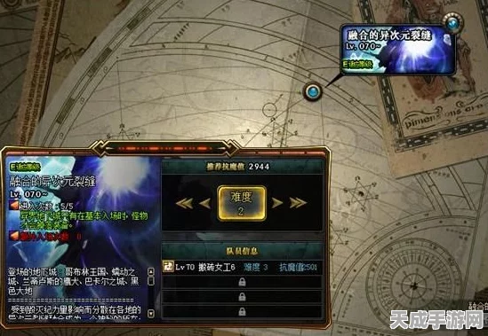 DNF预约职业速成攻略，揭秘高效获取远古异界套的秘诀