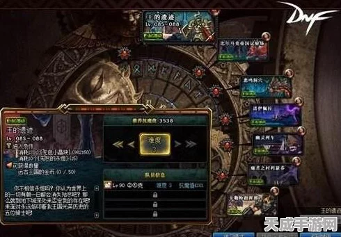 DNF预约职业速成攻略，揭秘高效获取远古异界套的秘诀