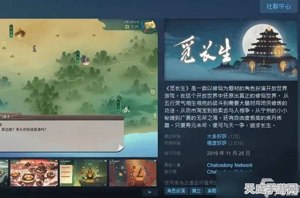 觅长生宁州古迹支线全揭秘，解锁隐藏剧情与珍稀奖励