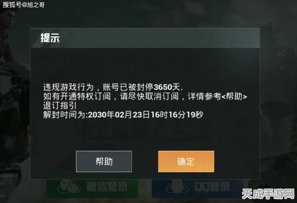 和平精英双倍上分机制全解析，快速晋升的秘诀！