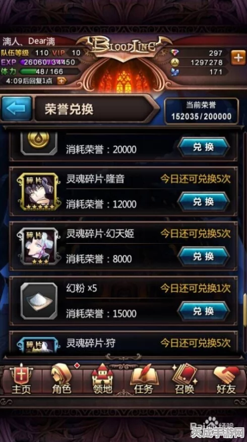 火线精英手游深度解析，四星元素核心如何晋升五星？材料全揭秘！
