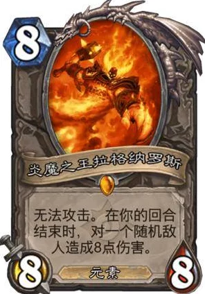 炉石传说新版本深度解析，元素萨卡组登顶天梯秘籍