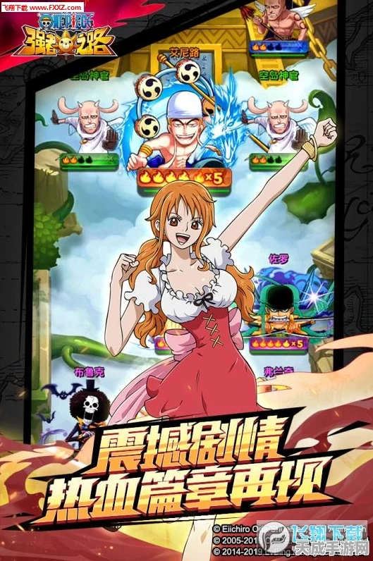 航海王强者之路，巅峰对决！鳄鱼VS艾尼路，谁才是你的最强伙伴？