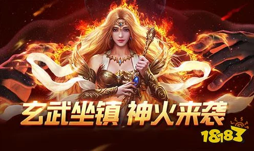 魔域口袋版神火资料片震撼上线，点燃玩家激情战火！