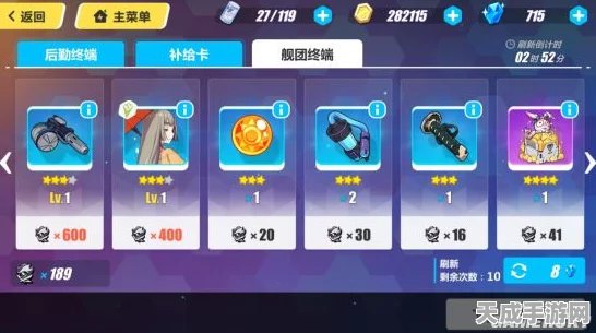 崩坏3新手必看，顶尖角色推荐及培养攻略
