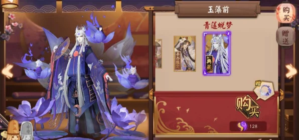阴阳师紧那罗典藏皮肤惊艳登场，解锁视觉与情感双重新境界