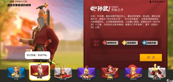 万国觉醒KVK赛事全解析，跨服激战的荣耀之路