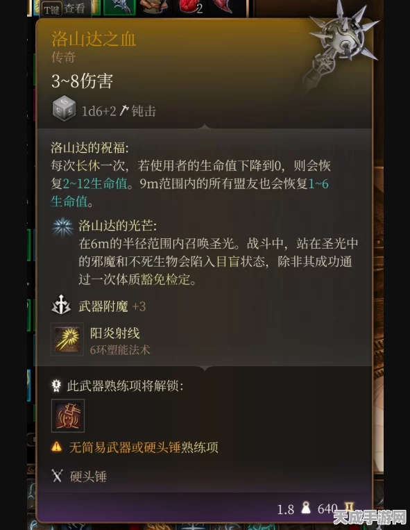 博德之门3，巧妙策略揭秘，如何智取石像宝藏？