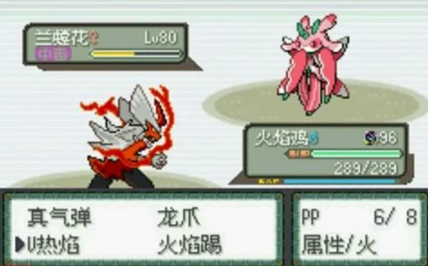 揭秘口袋妖怪会耀之影秘技获取全攻略