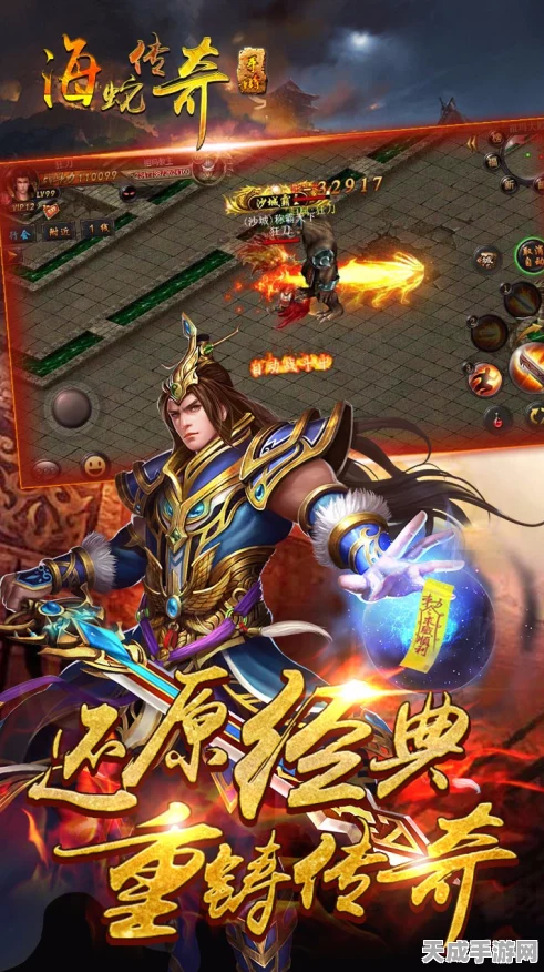 丈八蛇矛再现江湖！江南百景图传奇武器争夺战激烈上演