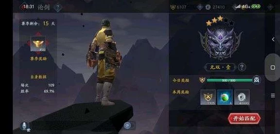 流星蝴蝶剑武器技能拾取全攻略，掌握战斗精髓，称霸武林！