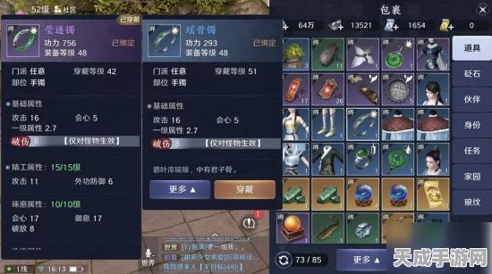 天涯明月刀手游改名机制揭秘，旧名能否保留？详细规则与玩家热议