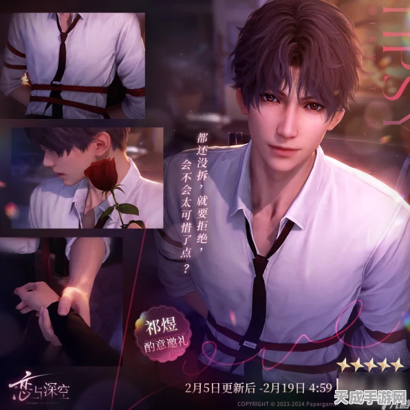 恋与深空，揭秘无人知晓时思念卡的浪漫魅力与实战攻略