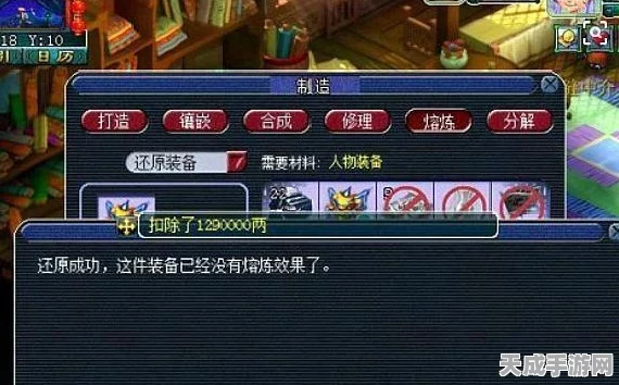 梦幻西游深度解析，帮派熔炼技巧，打造神器必备秘籍？