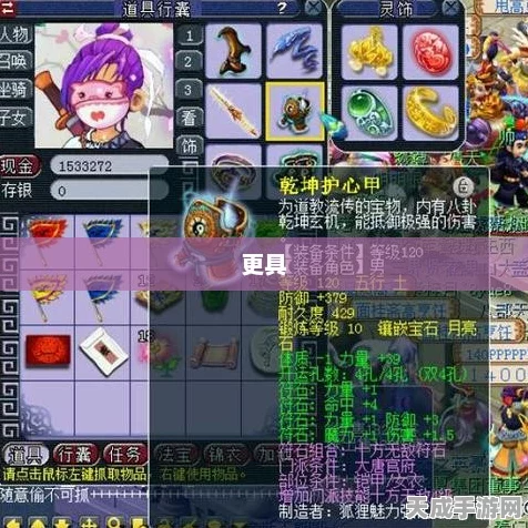梦幻西游深度解析，帮派熔炼技巧，打造神器必备秘籍？