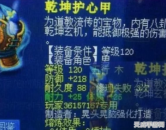 梦幻西游深度解析，帮派熔炼技巧，打造神器必备秘籍？