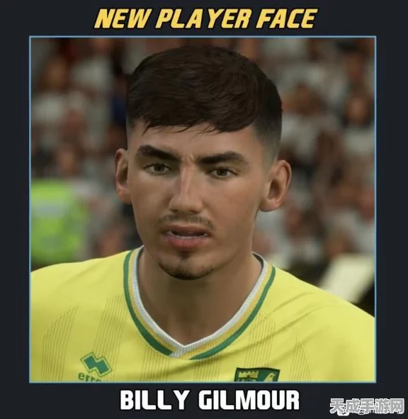 FIFA 23 开档妖人球员大揭秘，打造梦幻阵容的必备之选